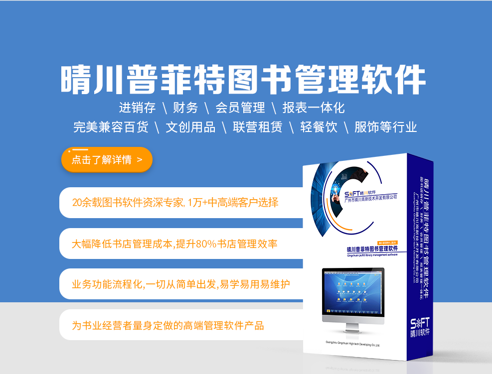 展会预告草莓视频网站下载软件与您相约2023北京图书订货会1.png